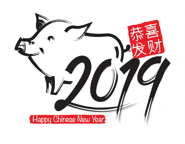 Chiński nowy rok 2019 z świniowym zodiakiem Premium Wektorów