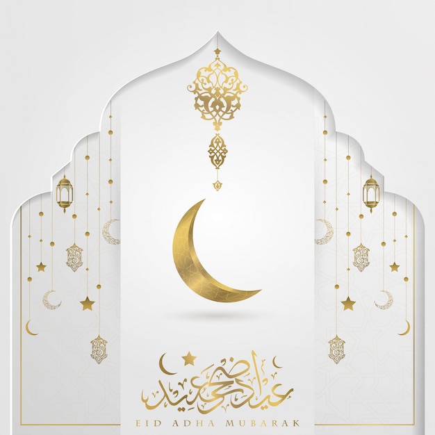 Eid adha mubarak piękna papierowa karta ze świecącym półksiężycem Premium Wektorów