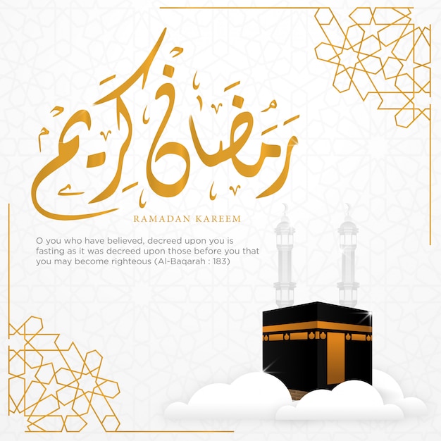 Ramadan kareem szablon tło projektu Premium Wektorów