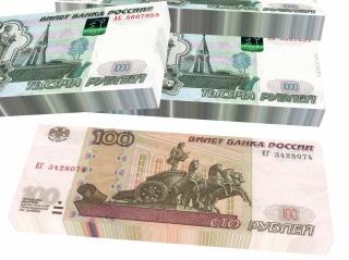 ロシアのお金10ルーブル+spbgp44.ru