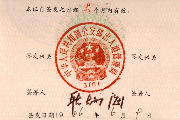 Download Free Chinese Immigration Stamp Premium Photo Use our free logo maker to create a logo and build your brand. Put your logo on business cards, promotional products, or your website for brand visibility.