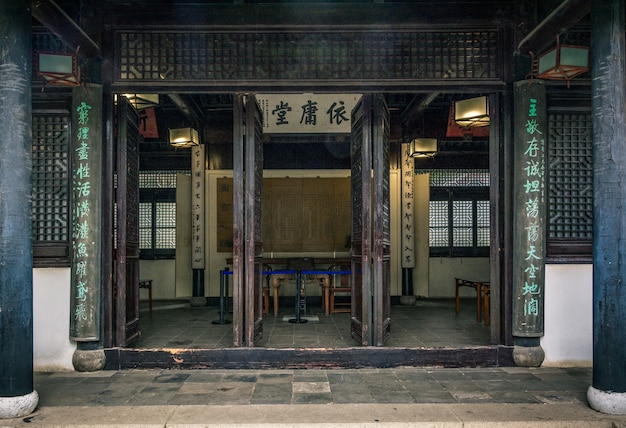 Chinese old house Photo | Free Download