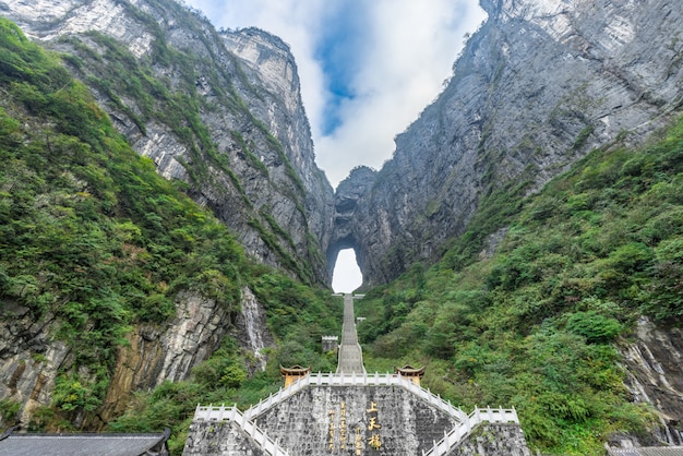 Premium Photo The Heaven S Gate Tianmen Mountain National Park Zhangjiajie China