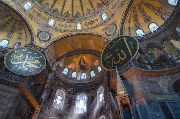 Interior Of The Hagia Sophia Ayasofya In Istanbul Turkey