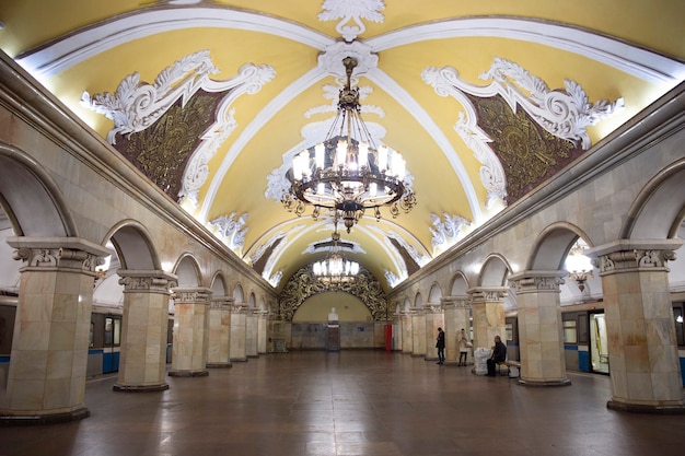 Premium Photo Komsomolskaya