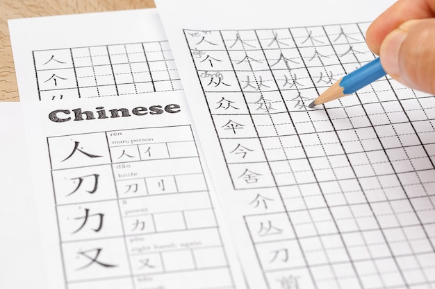 Learn to write chinese characters in classroom Premium Photo