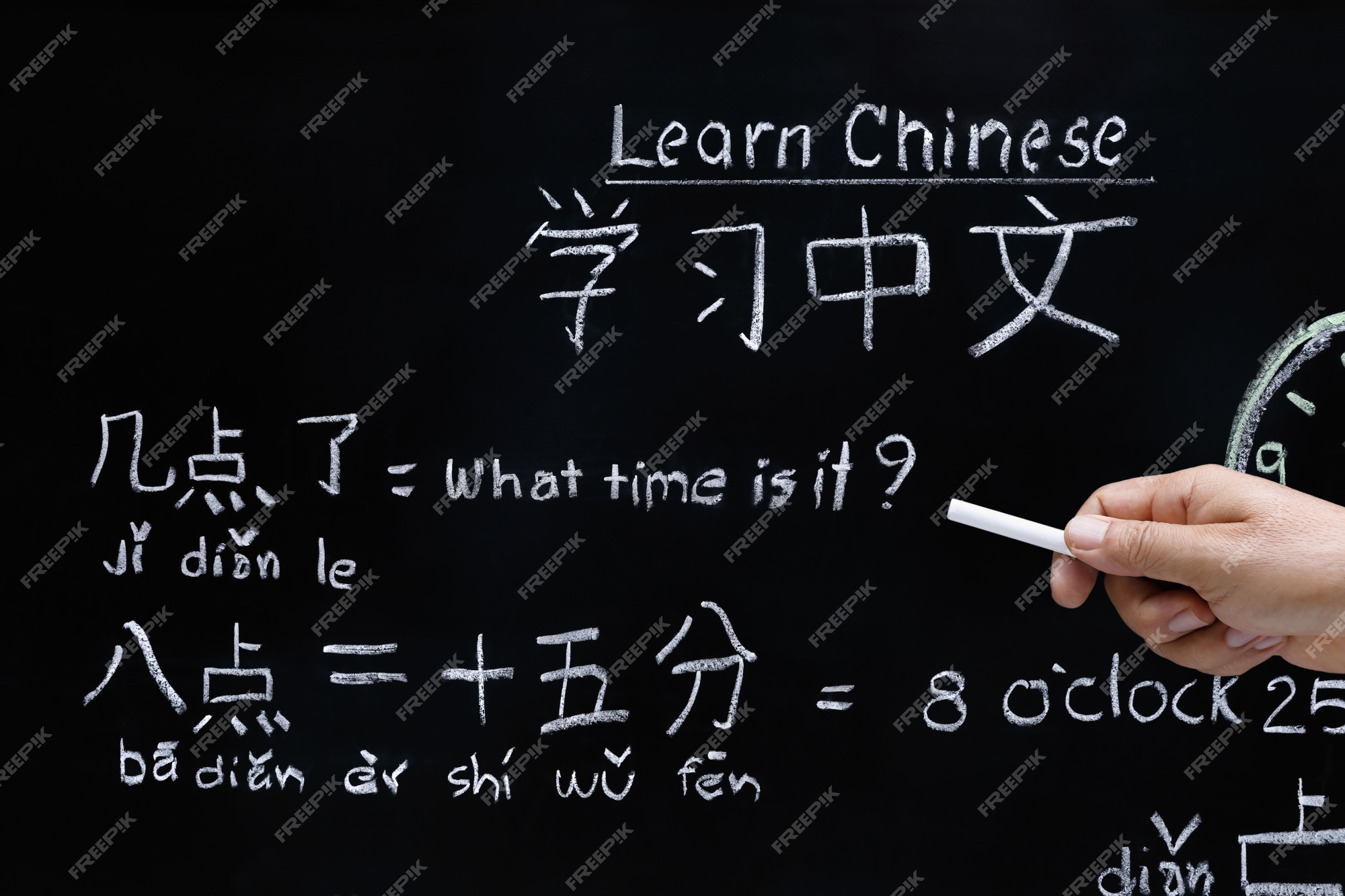 Premium Photo Learning Chinese To Tell Time In Class Room premium-photo-learning-chinese-to-tell-time-in-class-room