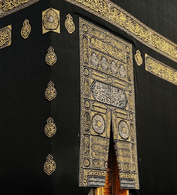  Makkah  kaaba door  with verses from the qoran holy book in 