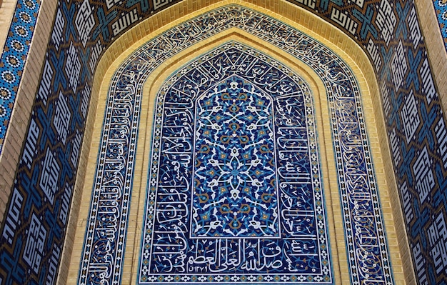 The mosque in yazd city, iran Premium Photo