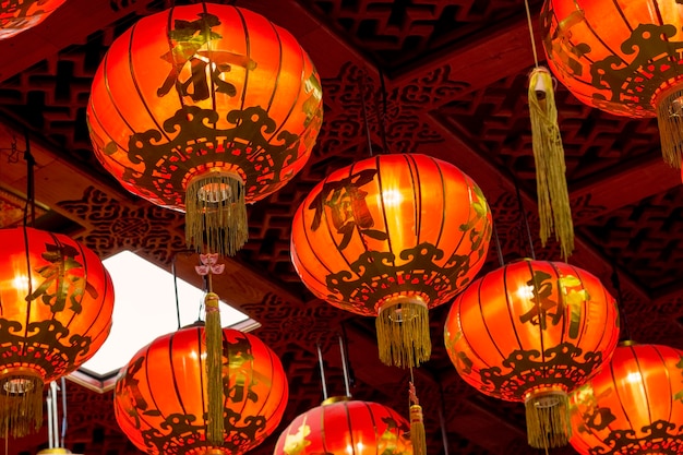 Premium Photo | Red lanterns with celebrating wording in chinese new ...