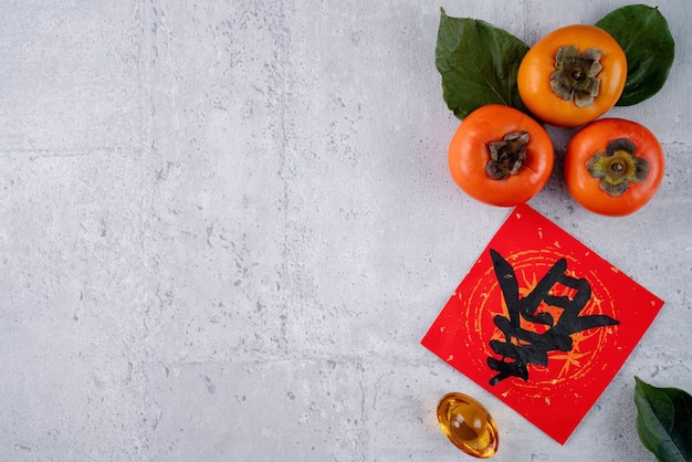 persimmon chinese new year