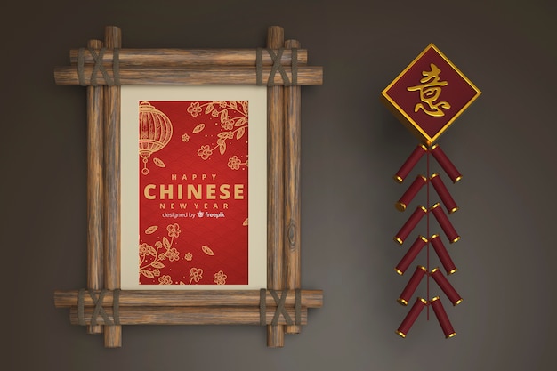 Frame with chinese new year message PSD file | Free Download