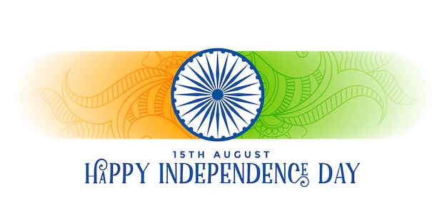 第15回8月ハッピー独立記念日インドバナー 無料のベクター