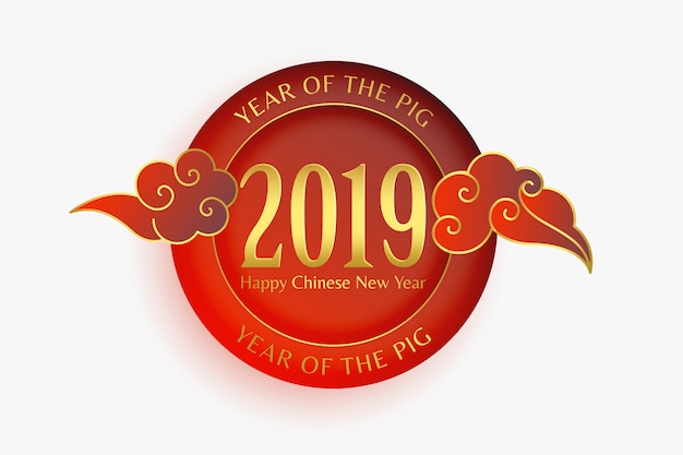 2019 happy chinese new year background design Free Vector