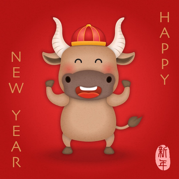 21年中国の旧正月のかわいい漫画の牛の笑顔と新年の呼び出しを支払います 中国語訳 新年 プレミアムベクター
