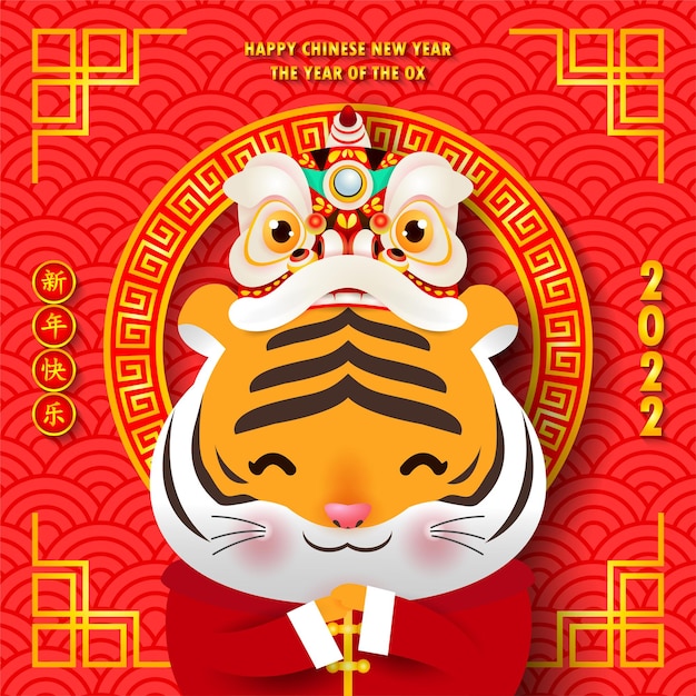 Premium Vector 22 Happy Chinese New Year Greeting Card Year Of The Tiger Zodiac