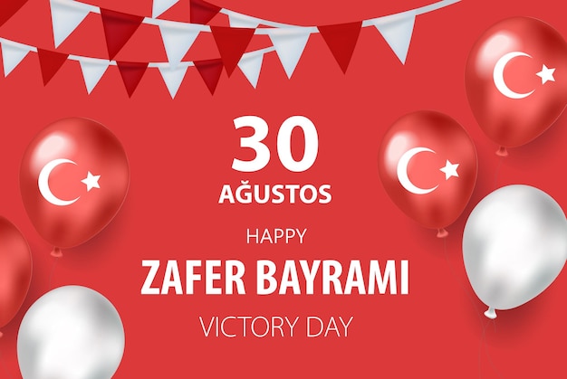8月30日zaferbayrami勝利の日 翻訳 8月30日の勝利のお祝いとトルコの建国記念日 ベクター プレミアムベクター