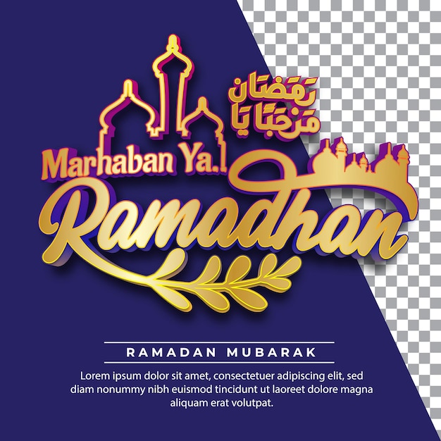 Premium Vector 3d Greeting Text Of Marhaban Ya Ramadan