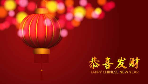 Download Premium Vector 3d Hanging Red Lantern With Bokeh Light And Red Design Happy New Year Greeting Card