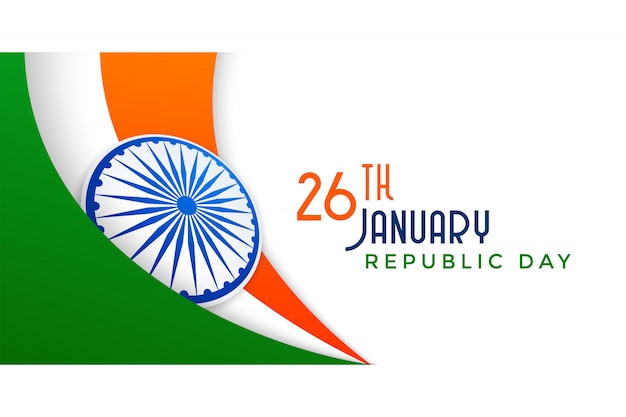 共和国記念日のインドの国旗イラスト 無料のベクター