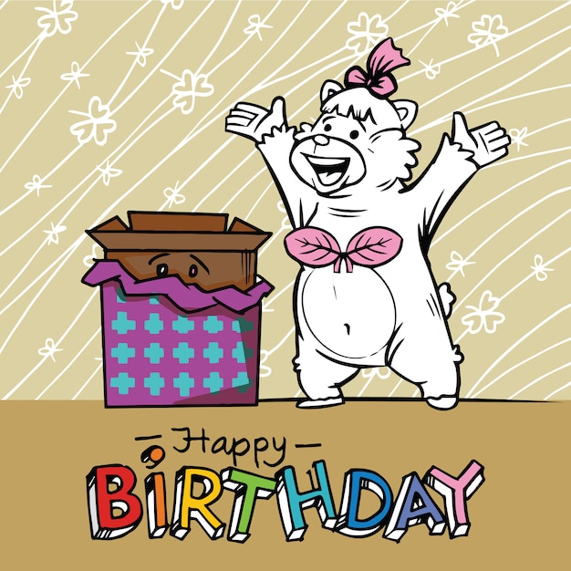 かわいいクマのキャラクターのイラストが誕生日を プレミアムベクター