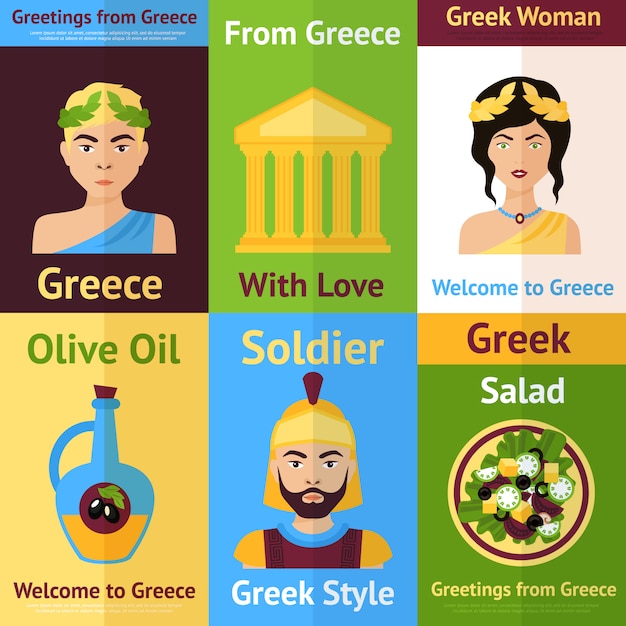 ギリシャイラストセットへようこそ ギリシャから愛をこめて ギリシャ