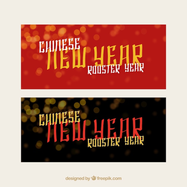 Abstract chinese new year banners