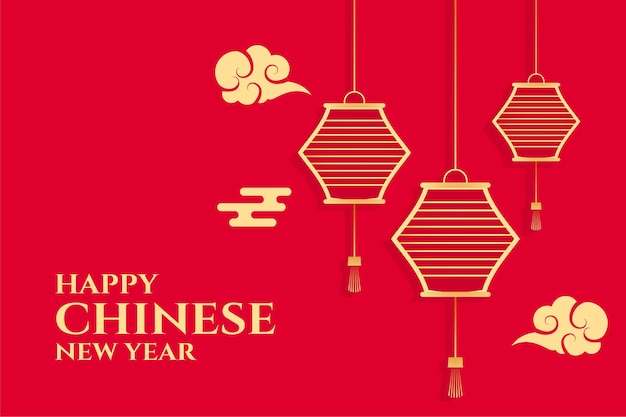 新年のお祝いのための抽象的なピンクの中国語 無料のベクター