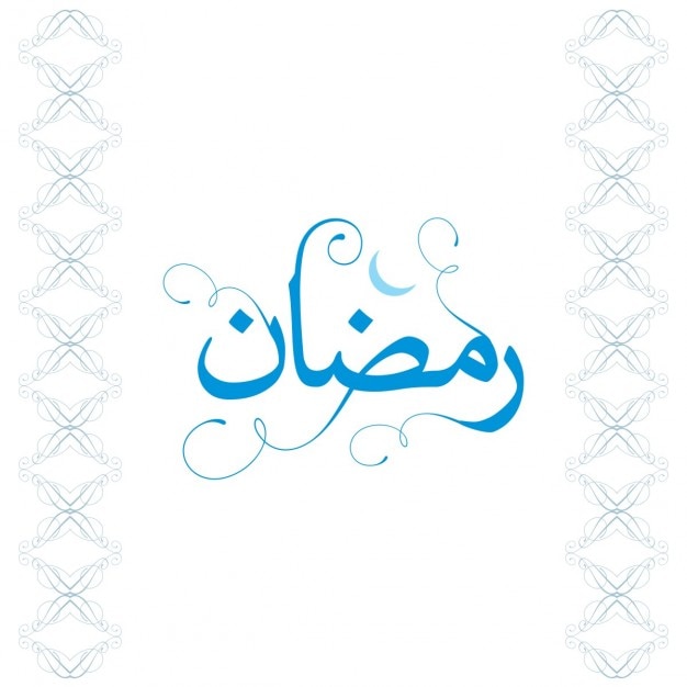 download-vector-arabic-blue-calligraphy-vectorpicker