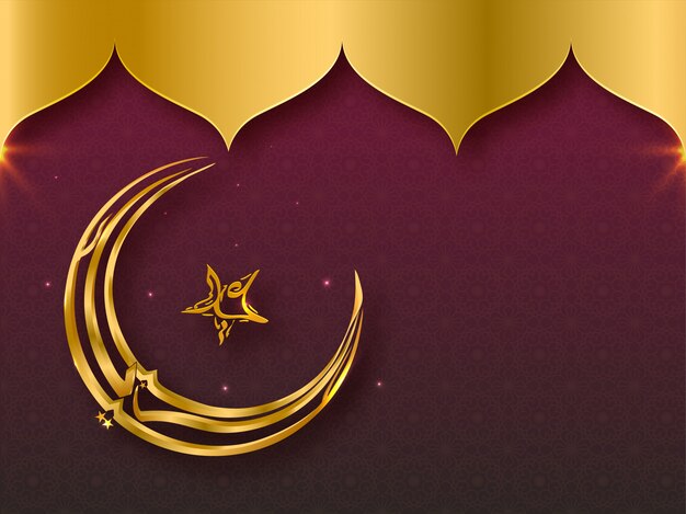 Arabic calligraphic golden text eid mubarak. Vector ...