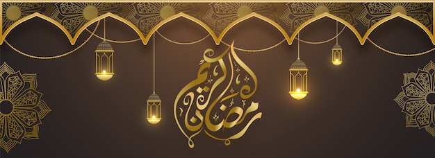 Arabic calligraphy of ramadan kareem and hanging illuminated lamps Premium Vector