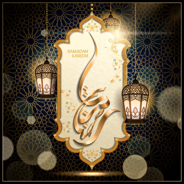 Arabic calligraphy  for ramadan kareem on shell white decoration, with lanterns and blurring lights 