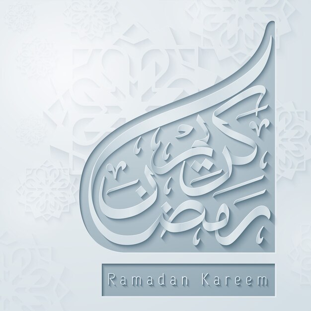 Arabic calligraphy ramadan kareem with geometric background mosque dome Premium Vector