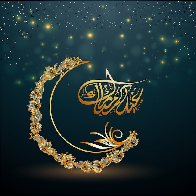 Arabic calligraphy text eid mubarak with golden crescent moon