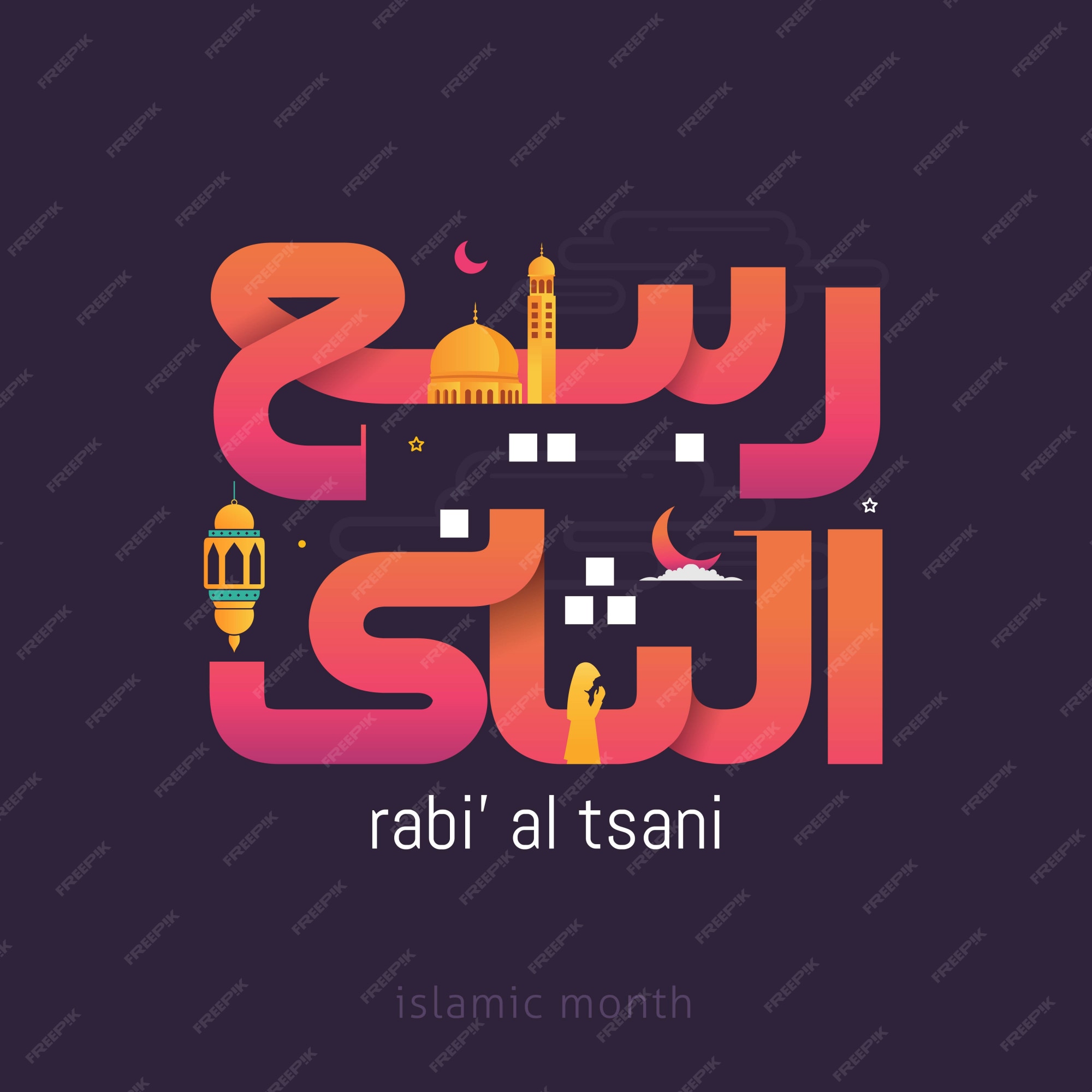 Premium Vector Arabic Calligraphy Text Of Month Islamic Hijri Calendar 4897