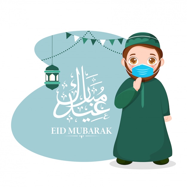 マスクを身に着けているイスラム教徒の男性とアラビア語のイスラム書道テキストイードムバラクイードの機会に歓迎 サラーム Covid 19中のeid Mubarakのコンセプト プレミアムベクター