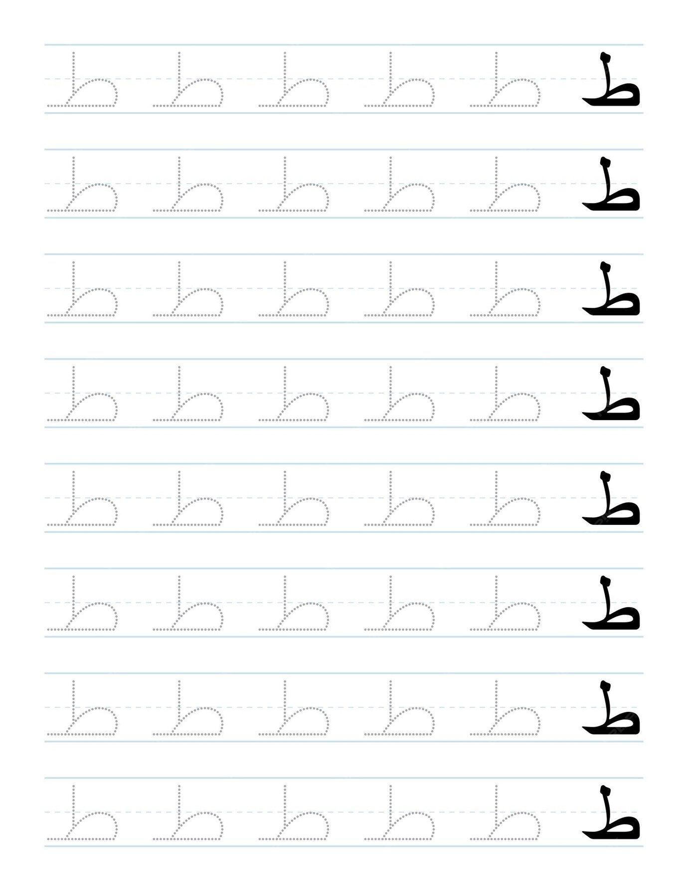 premium-vector-arabic-letters-tracing-worksheet-for-preschool