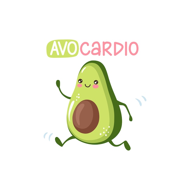 アボカーディオ かわいい漫画のアボカドのキャラクターが走って スポーツをしています 幸せな果物と面白い健康とフィットネスのイラスト カワイイスタイル カード プレミアムベクター