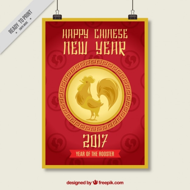 Beautiful card for chinese new year with golden
rooster