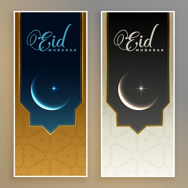 Free Vector Beautiful Eid Mubarak Festival Banners Set