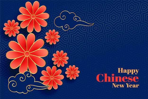 Beautiful happy chinese new year flower decoration | Free Vector