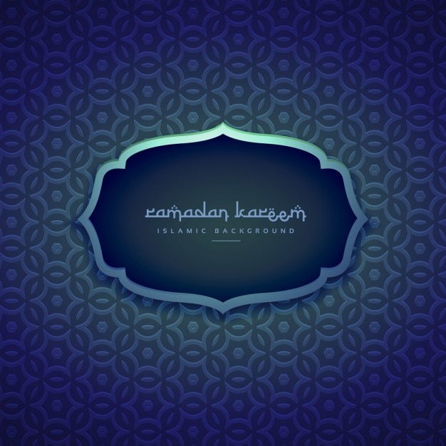 Download Holy Quran Quran Logo Png PSD - Free PSD Mockup Templates