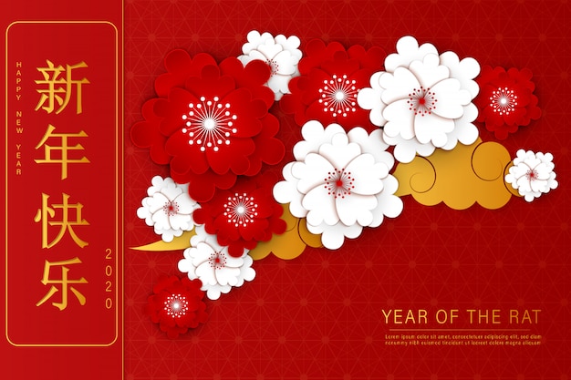 Chinese Best Wishes