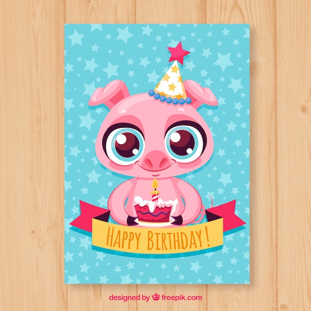 かわいい豚の誕生日カード 無料のベクター