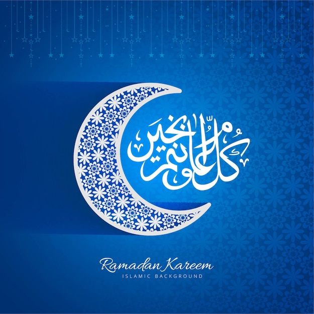 Blue abstract ramadan kareem illustration Vector  Free 