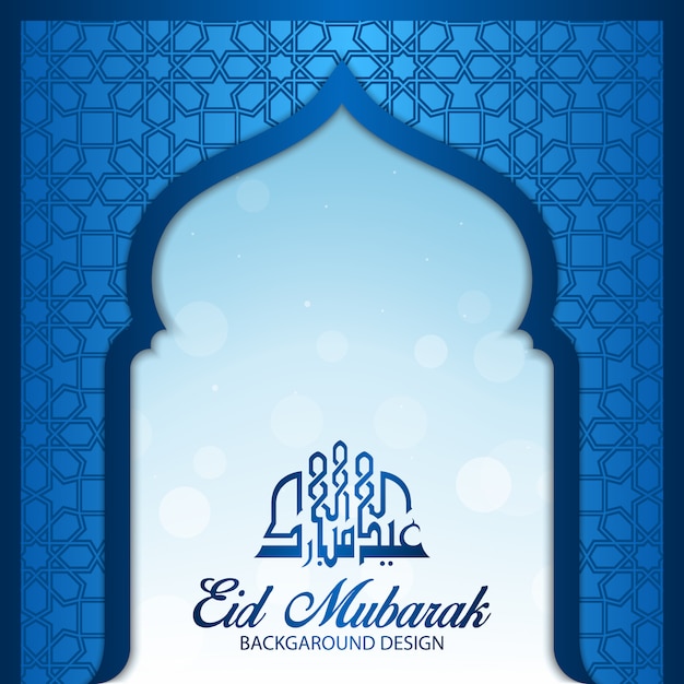 Download Vector Blue Eid Mubarak Background Vectorpicker