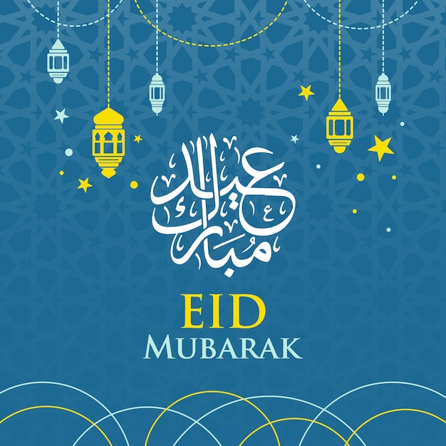 https://image.freepik.com/free-vector/blue-eid-mubarak-background_1408-33.jpg