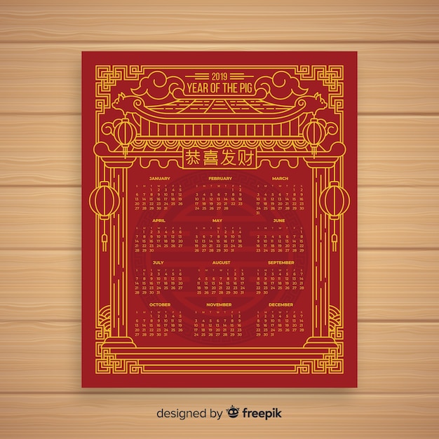 Building and lanterns chinese new year calendar | Free Vector