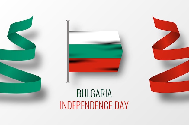 bulgarian independence day 2025