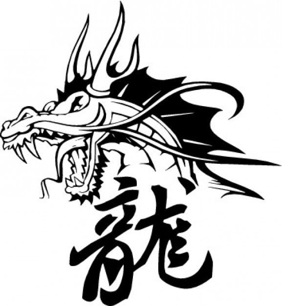 Download Free Chinese Dragon Head And Symbols Free Vector Use our free logo maker to create a logo and build your brand. Put your logo on business cards, promotional products, or your website for brand visibility.
